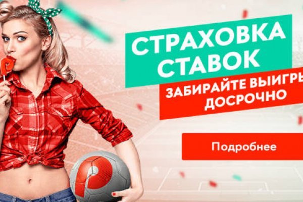 Кракен ссылка официальная