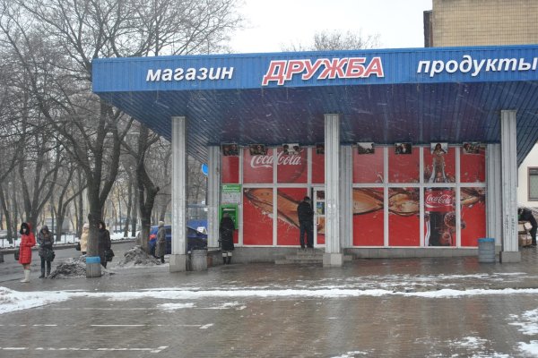Купить наркотики москва