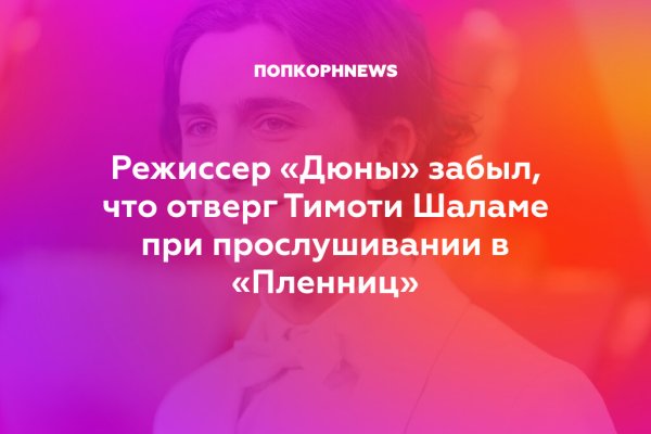 Кракен современный даркнет маркетплейс