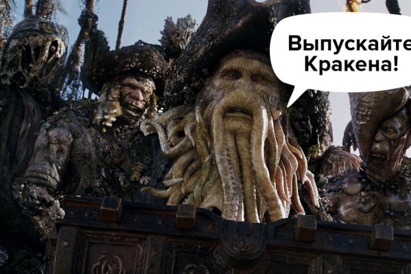 Кракен тор krakens13 at