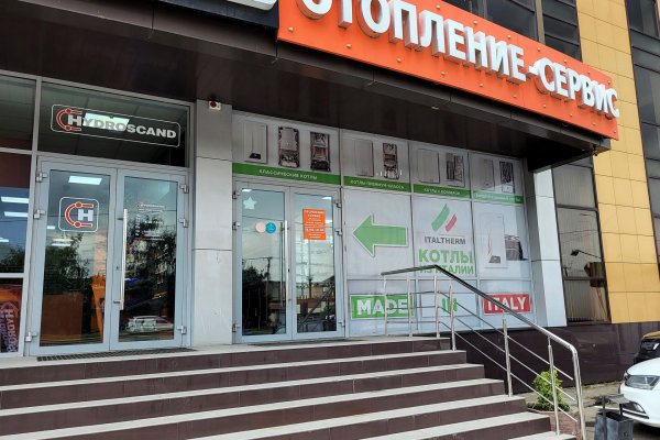 Скрытый интернет как войти