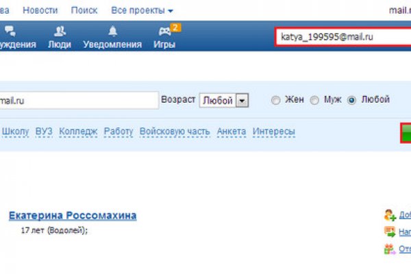 Кракен ссылка на тор официальная онион
