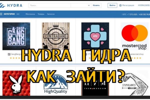 Что будет если зайти в кракен