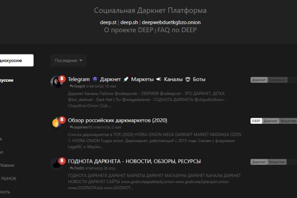 Кракен маркетплейс в тг