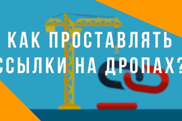 Кракен даркнет ссылка