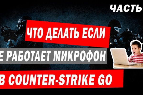 Кракен маркетплейс зеркало