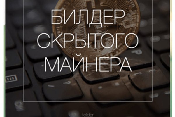 Кракен тор store