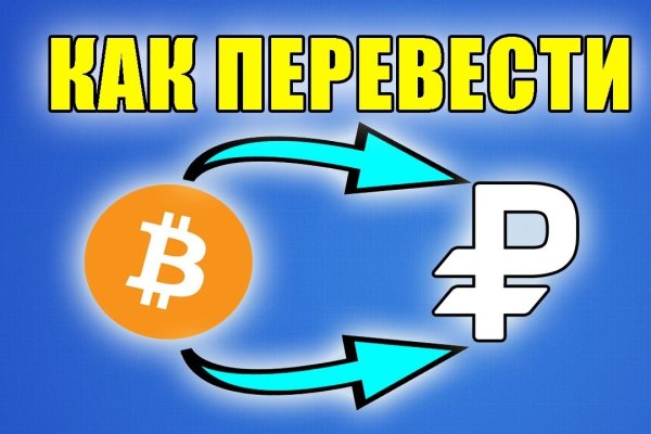 Кракен купить мефедрон