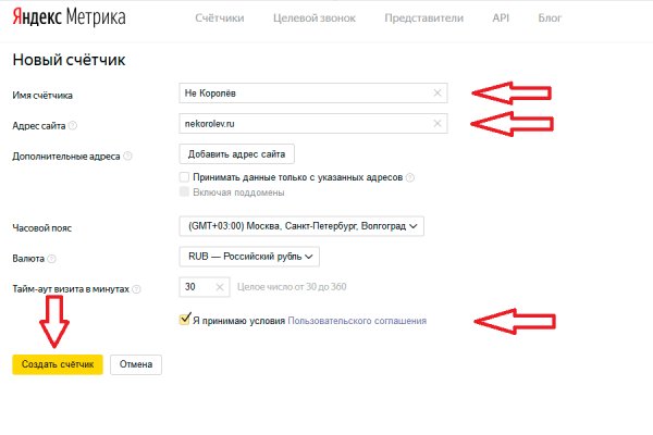 Официальный сайт даркнета