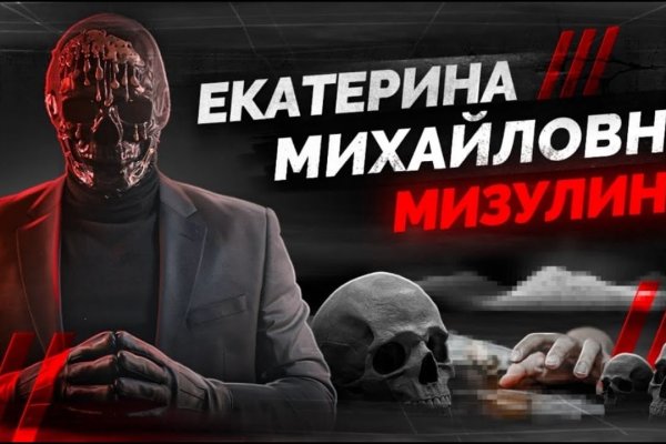 Ссылка на кракен шоп