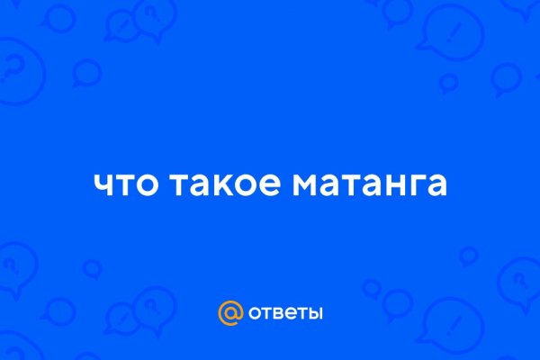 Главная страница кракен