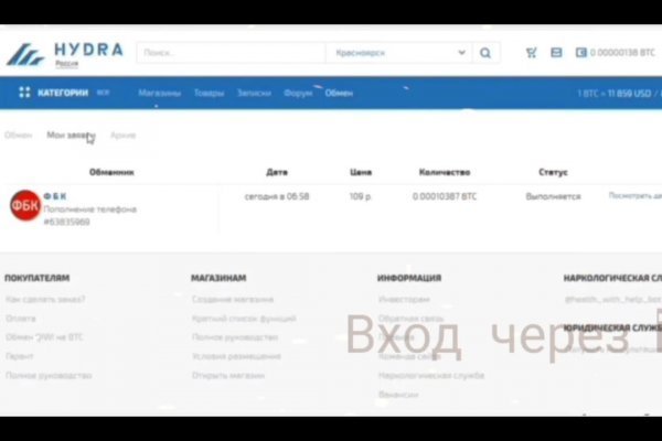 Kraken cc зеркало kr2web in