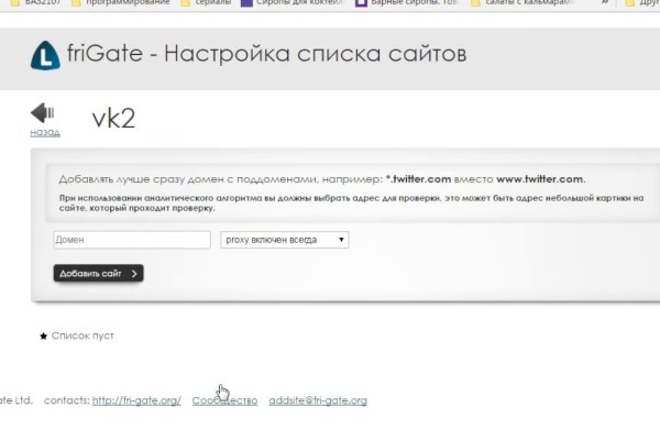 Кракен 16 at