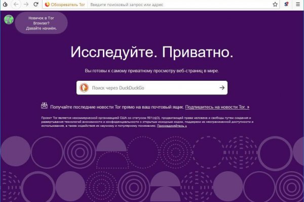 Kraken сайт kraken clear com