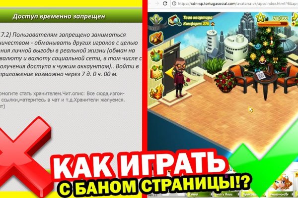 Кракен маркет kr2web in