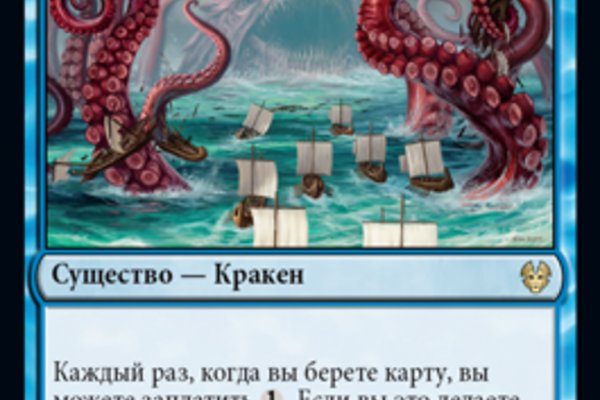 Кракен маркетплейс