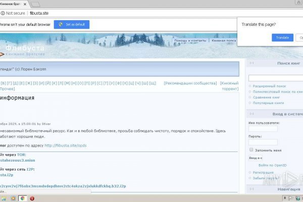 Что такое кракен площадка