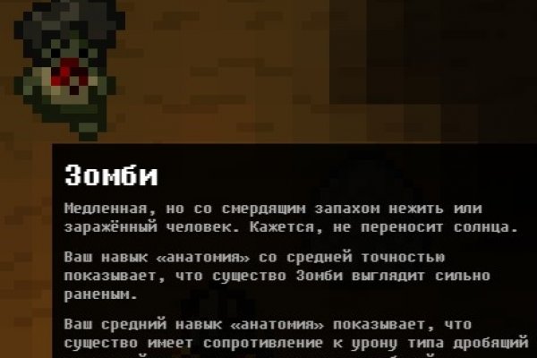 Kraken ссылка зеркало рабочее