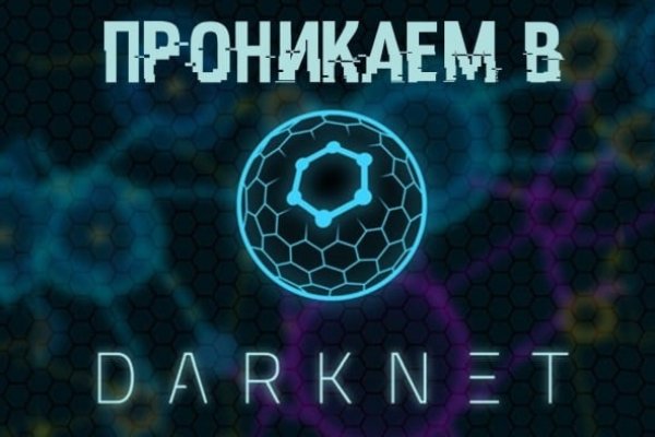 Как зайти на кракен без тора