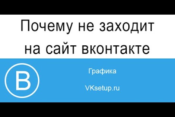 Как вернуть аккаунт кракен