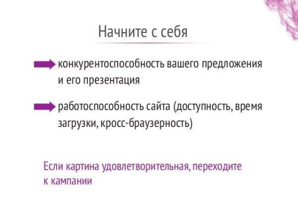 Кракен невозможно зарегистрировать пользователя