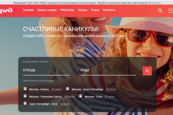 Кракен сообщество